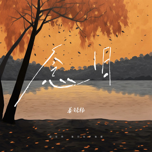 欧美男人亚洲天堂
