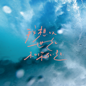 欧美男人亚洲天堂
