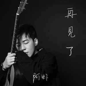 欧美男人亚洲天堂
