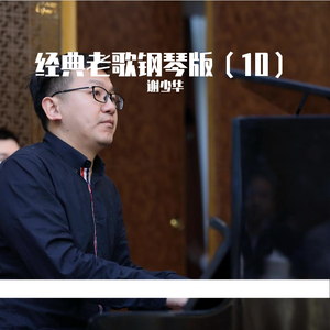 欧美男人亚洲天堂
