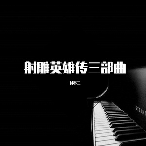 欧美男人亚洲天堂
